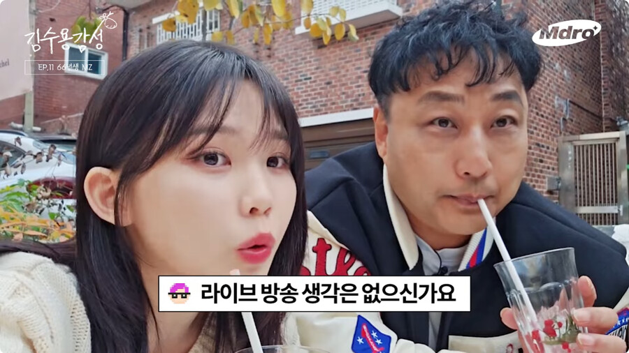 실시간 라이브 방송을 해보는 수드래곤