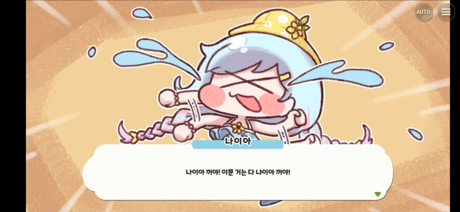 트릭컬)나이아 성우분 자괴감이 씨게 올듯...._2.jpg