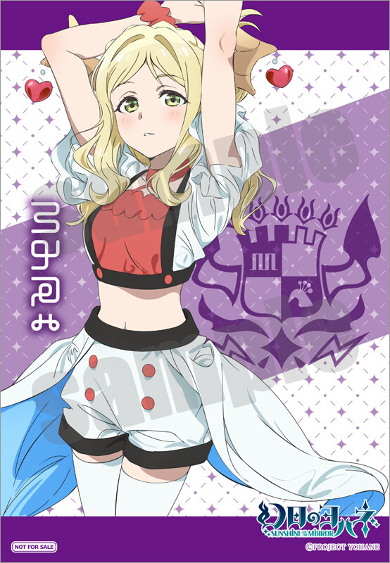 환일의 요하네 오피셜전 ~메모리즈 오브 요하네 in 누마즈~ 4도시 개최 결정_17.jpg