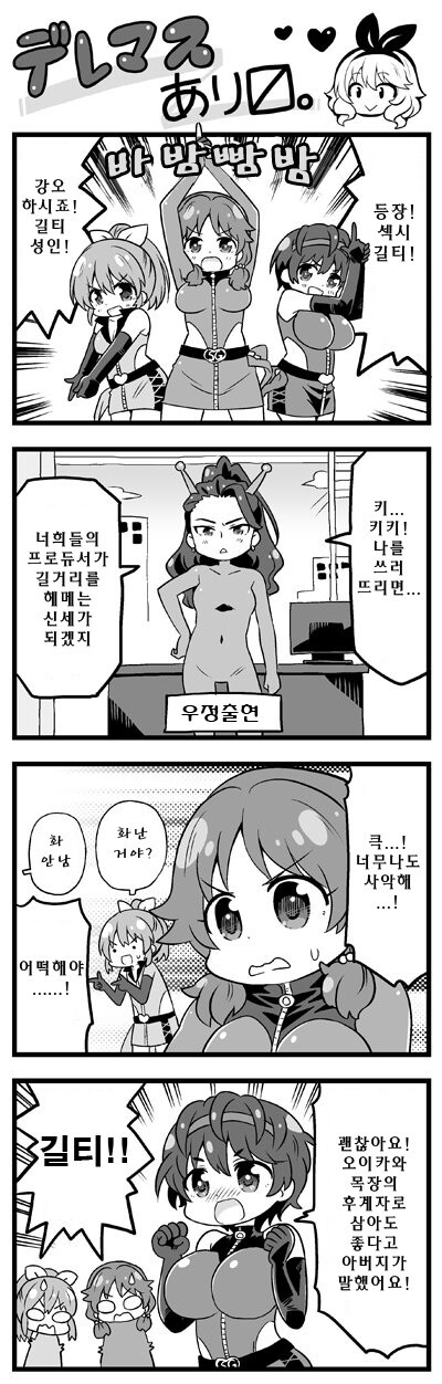 @) 섹시 길티 만화_2.jpg