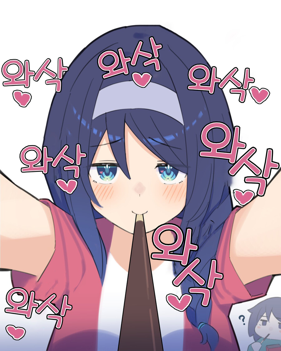 핫산) 쿨한 동급생의 OO년 후(전체 모음집).manhwa_245.png