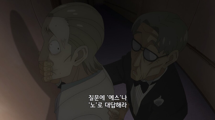 [스파이 패밀리] 선착순 암살 작전 시작_5.jpg