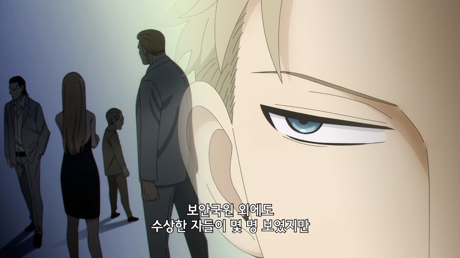 [스파이 패밀리] 선착순 암살 작전 시작_28.jpg