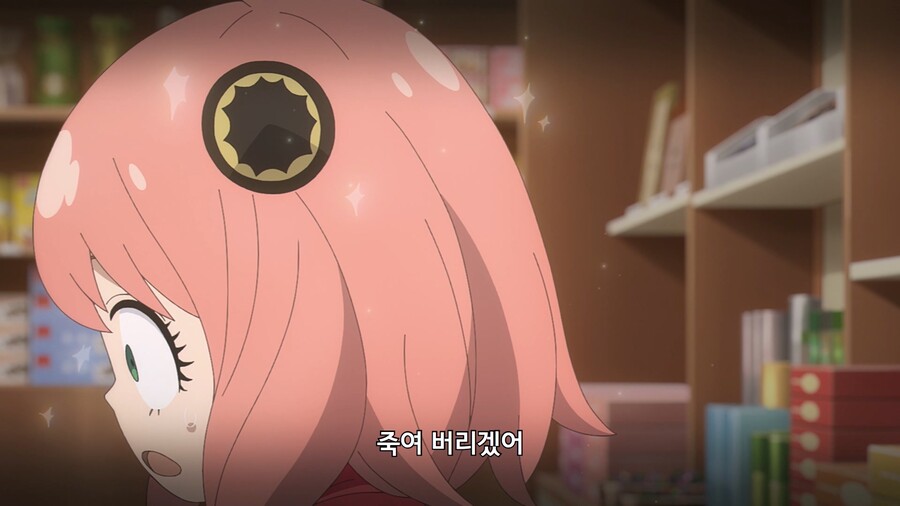 [스파이 패밀리] 선착순 암살 작전 시작_29.jpg