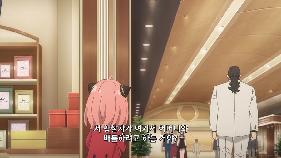 [스파이 패밀리] 선착순 암살 작전 시작_32.jpg