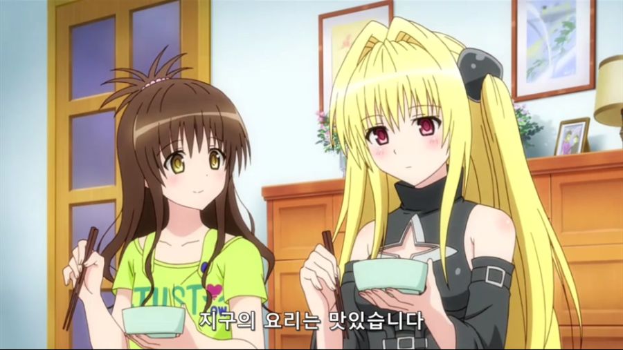 [투러브]요리가 맛있다는 야미_1.jpg