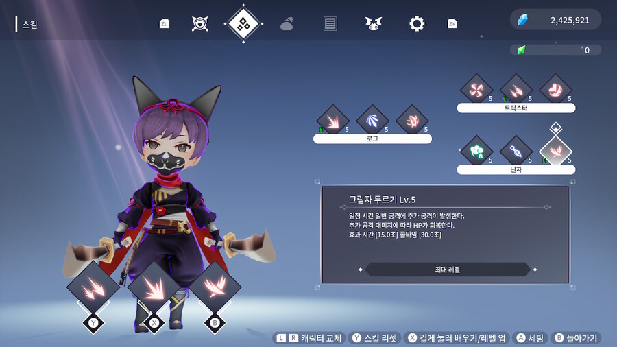 플레이타임 75시간 이상해보고 캐릭터 티어, 스킬 추천 적어봅니다._10.jpeg