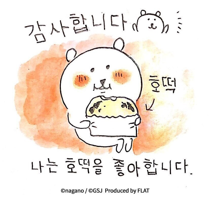 한국음식을 좋아하는 일본만화가_2.jpeg