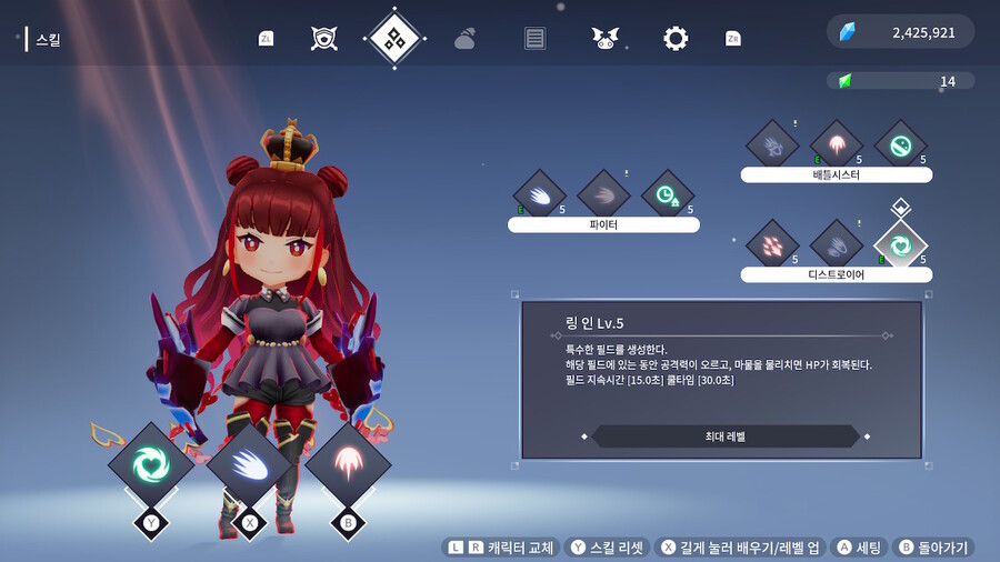 플레이타임 75시간 이상해보고 캐릭터 티어, 스킬 추천 적어봅니다._17.jpeg