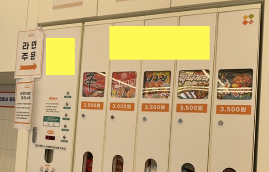 라면은 스스로 끓여먹는 김밥집 등장