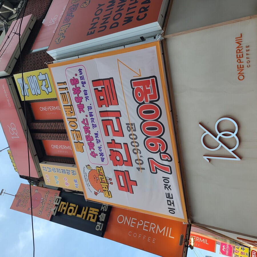 오른쪽 베스트 올라온 돈까스뷔페 갔다왔다. | 유머 게시판 오른쪽 베스트 올라온 돈까스뷔페 갔다왔다. | 유머 게시판 | 루리웹