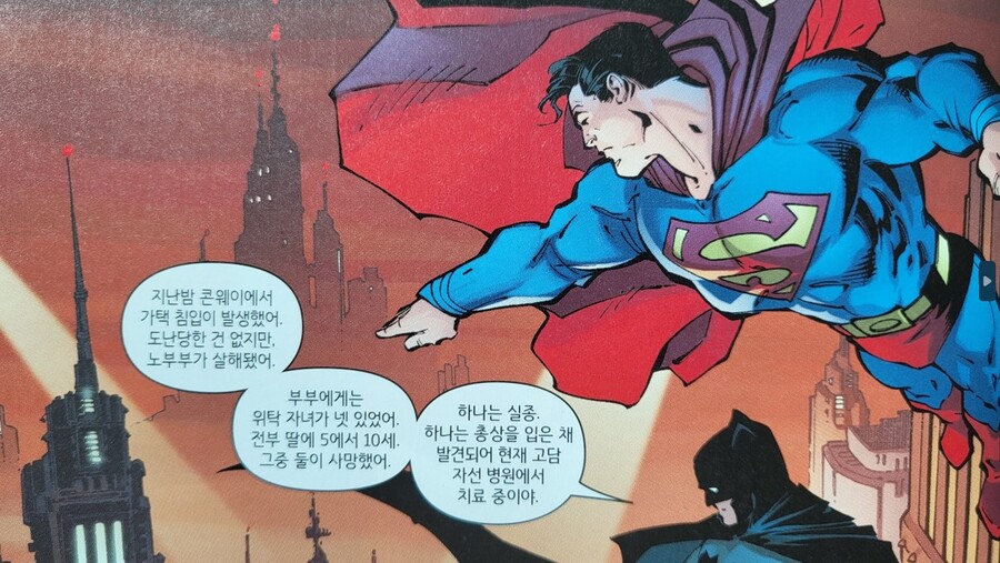 DC) 원래라면 포기해야할 상황인데도 배트맨이 희망을 거는 이유_1.jpg