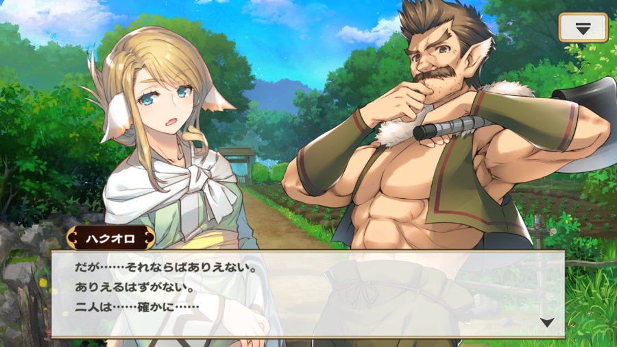 칭송받는자)오늘자 스토리 근황_4.png