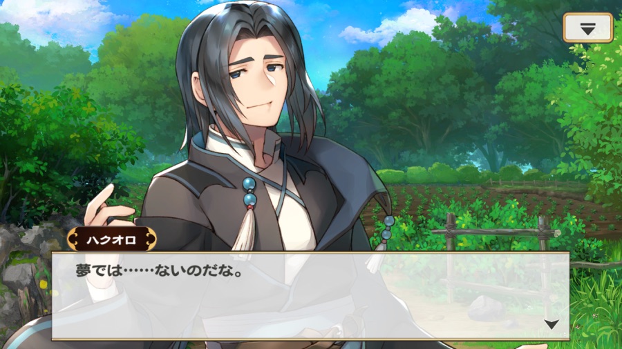 칭송받는자)오늘자 스토리 근황_5.png