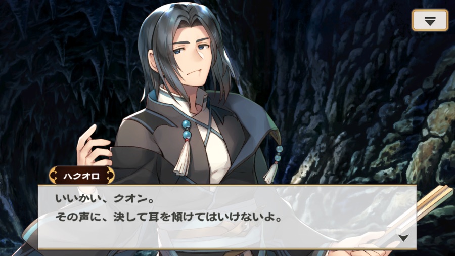 칭송받는자)사위들 걱정해주는 하쿠오로_2.png