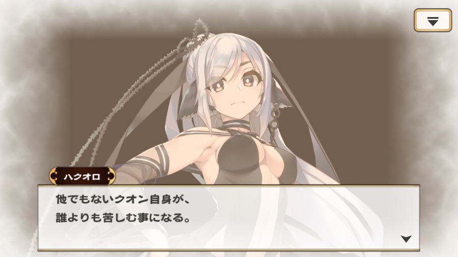 칭송받는자)사위들 걱정해주는 하쿠오로_3.png