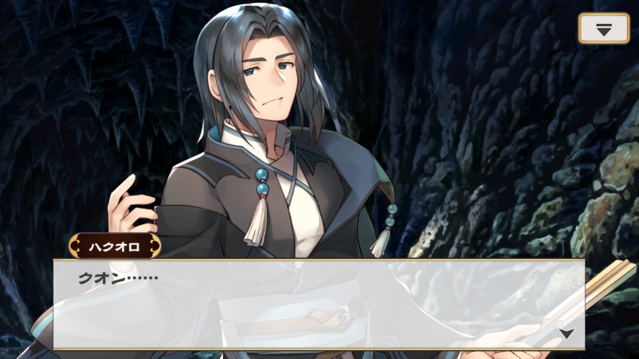 칭송받는자)쿠온이 자신의 딸이란 걸 떠올린 하쿠오로_1.png