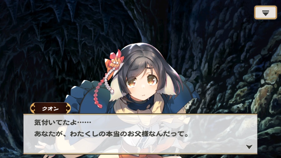 칭송받는자)쿠온이 자신의 딸이란 걸 떠올린 하쿠오로_4.png