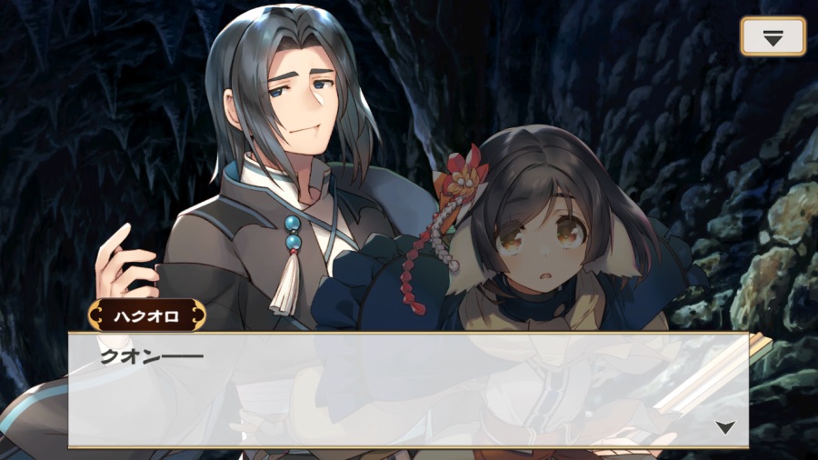 칭송받는자)쿠온이 자신의 딸이란 걸 떠올린 하쿠오로_6.png