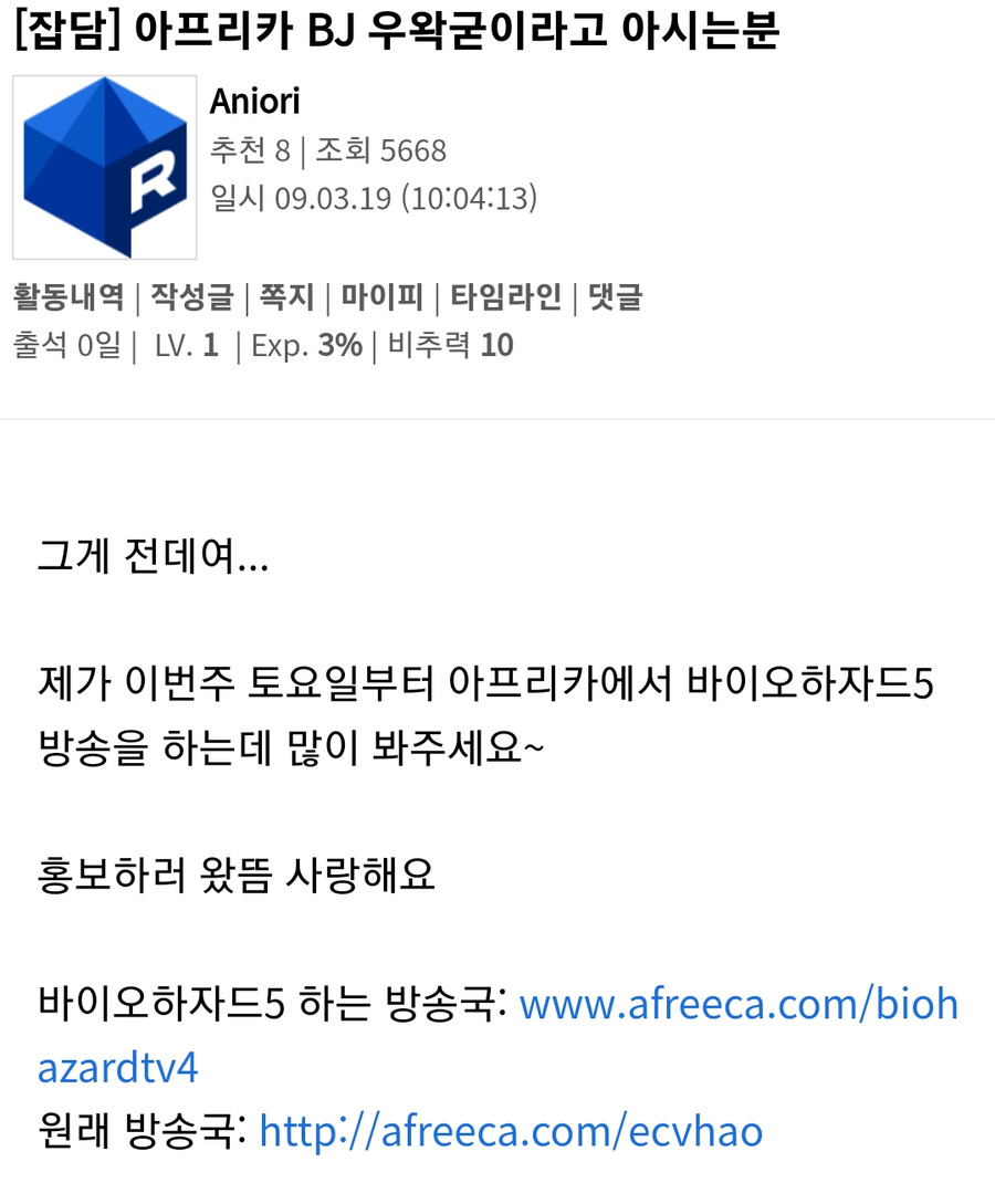우왁굳) 고대 유물 홍보글_1.png