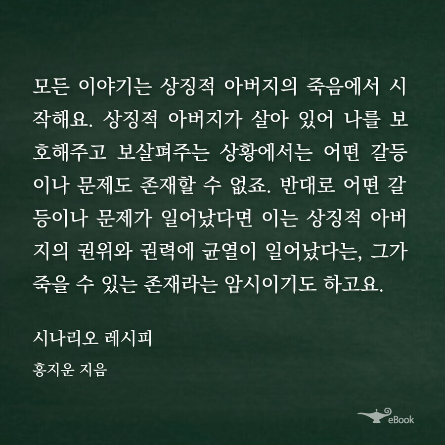 삼국지에서 "아버지의 죽음"_1.jpg