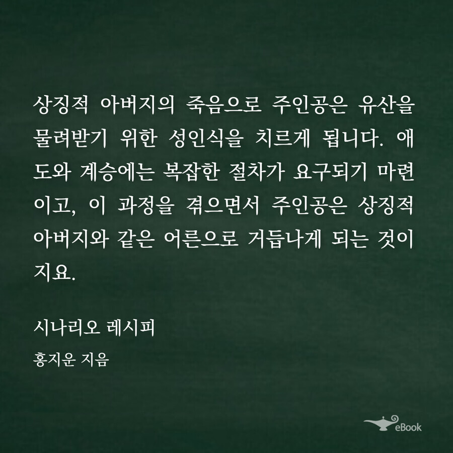 삼국지에서 "아버지의 죽음"_2.jpg