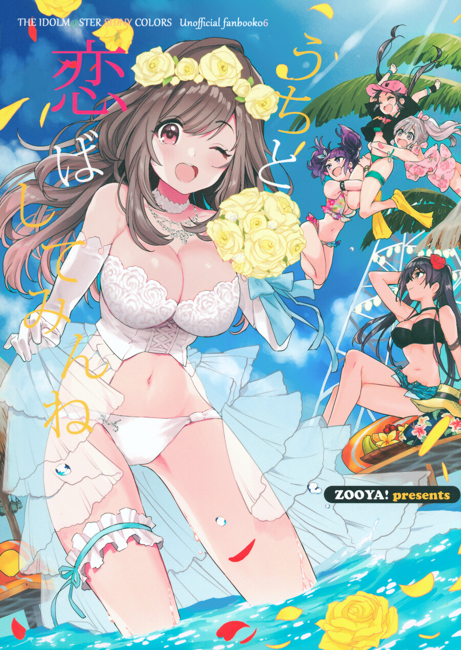 @) 코가네랑 꽁냥꽁냥하는 만화_1.png