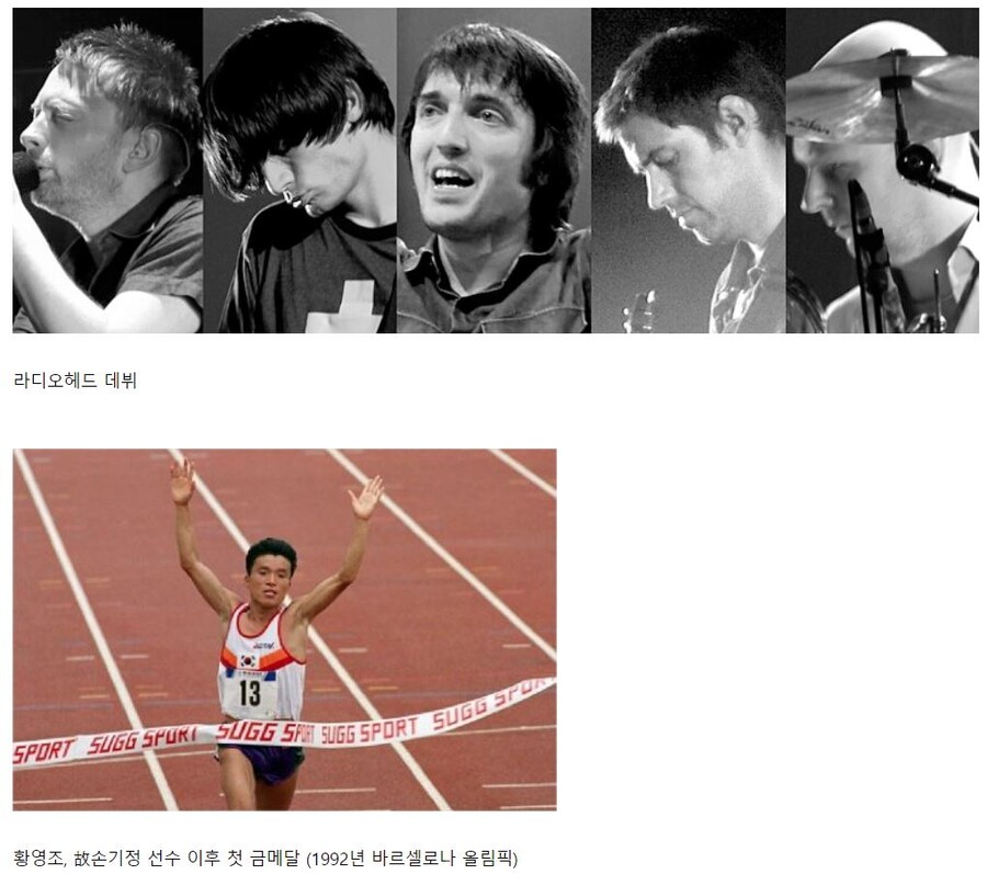 LG 우승 기념) 롯데의 마지막 우승 당시에 대해 알아보자_2.jpg