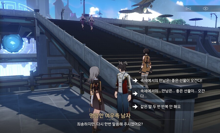 ??? : 좋아, 아주 활기차군! 저녀석에게 그 [씹덕] 하나 줘!_3.jpg