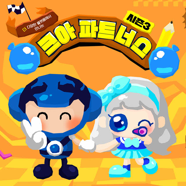 시즌주 이미지