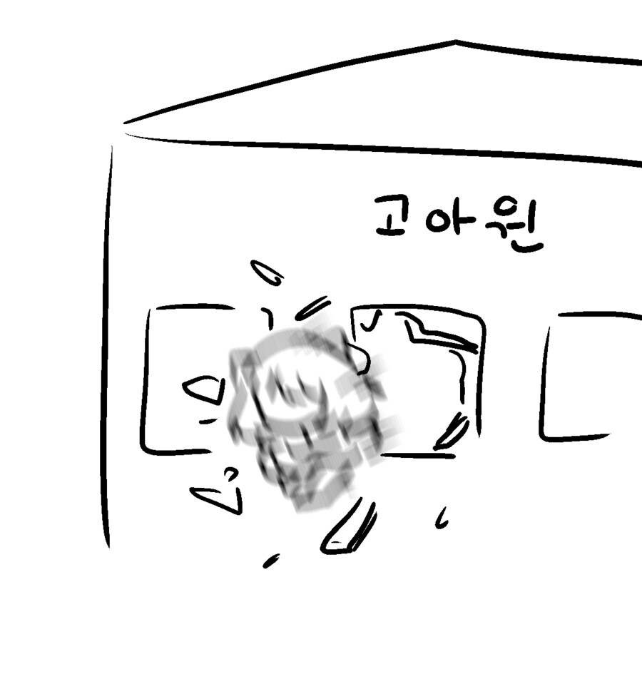 족토)여명이 입양하러 온 만화_3.png