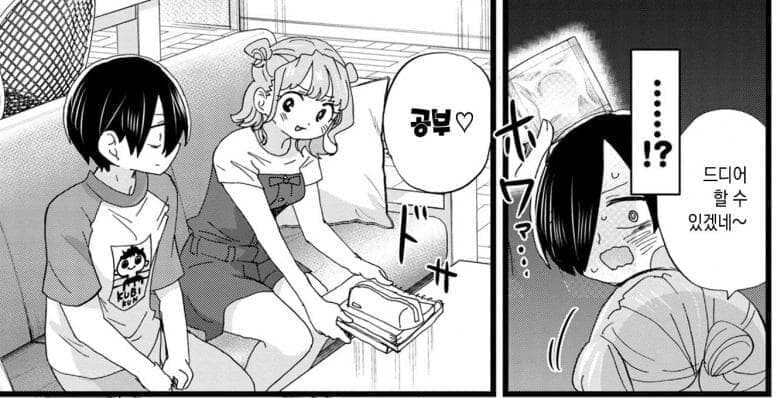 내마위) 이번 모에코 사태가 벌어진 이유_8.png