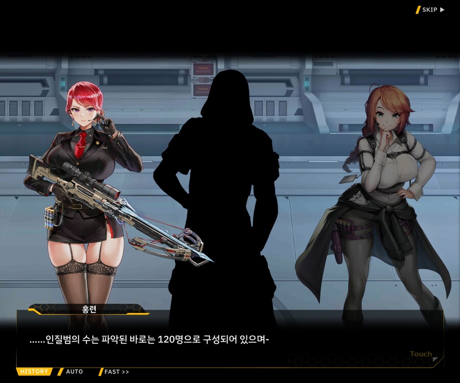 [외전]홍련 : Secret Night File 03 [익숙한 조력자]_39.jpg
