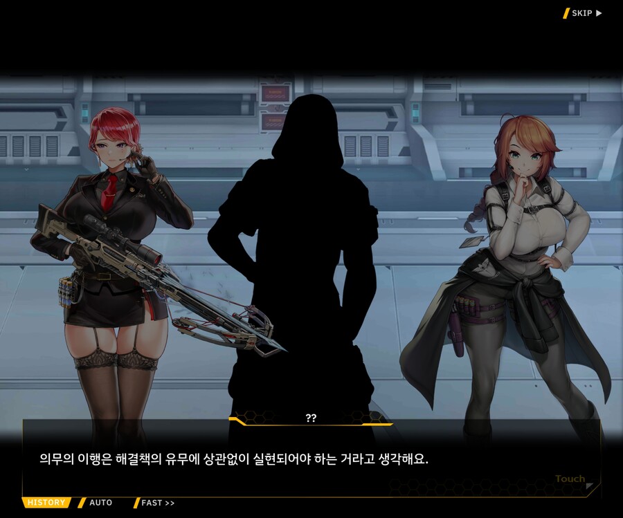 [외전]홍련 : Secret Night File 03 [익숙한 조력자]_78.jpg