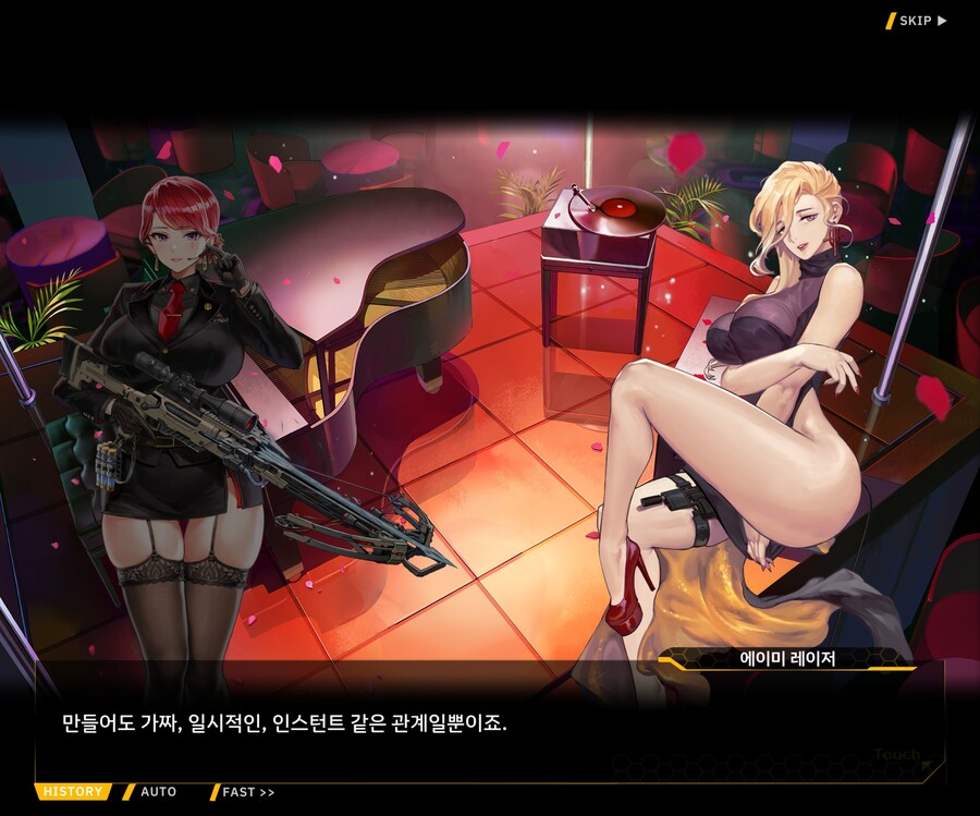 [외전]홍련 : Secret Night File 05 [파랑새]_12.jpg