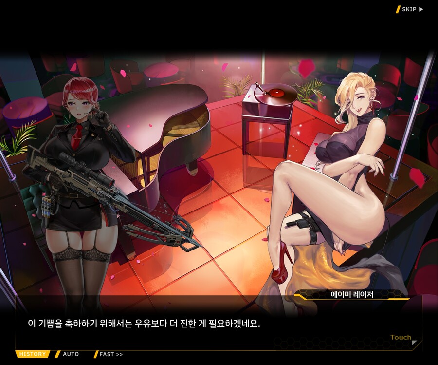 [외전]홍련 : Secret Night File 05 [파랑새]_42.jpg