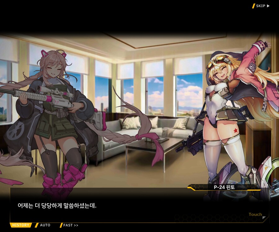 [외전]홍련 : Secret Night File 05 [파랑새]_72.jpg