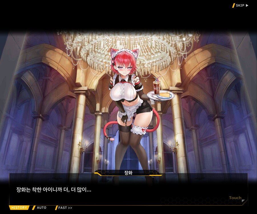 [외전]홍련 : Secret Night File 05 [파랑새]_130.jpg