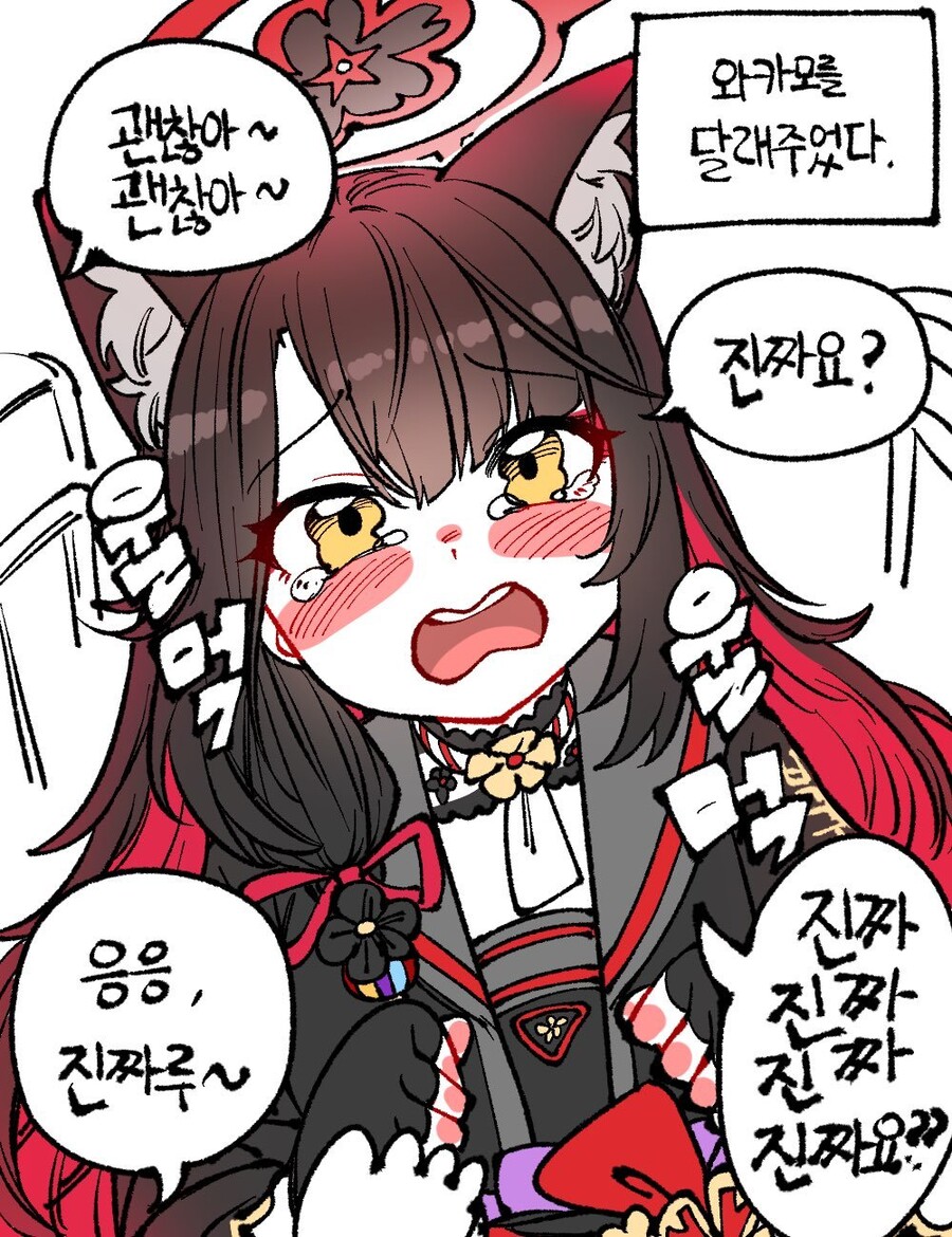 블루아카)유리대포류 캐릭터들이 매력적이다_4.jpg