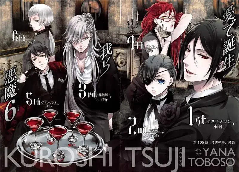 흑집사)현재 스토리 상황_1.webp