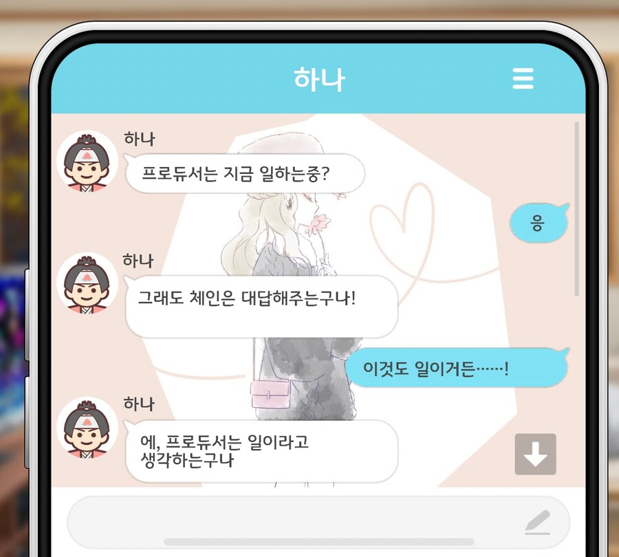 @.샤니) ??? "신입 관리 안하냐"_1.jpeg