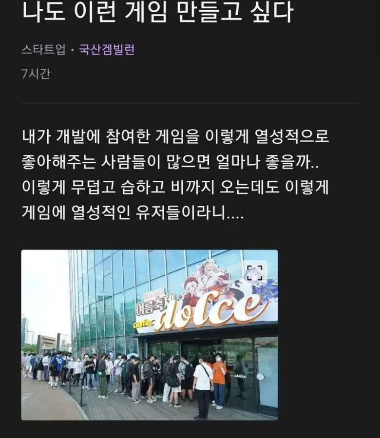 NC)돈이 될까? 근황_1.webp