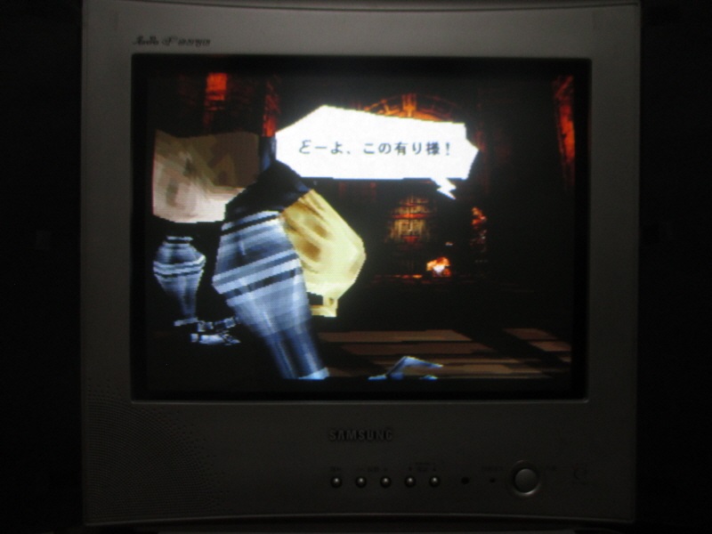 베이그란트 스토리 (9) - 브라운관 티비 화면_9.jpg