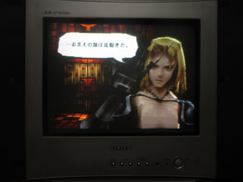 베이그란트 스토리 (9) - 브라운관 티비 화면_12.jpg