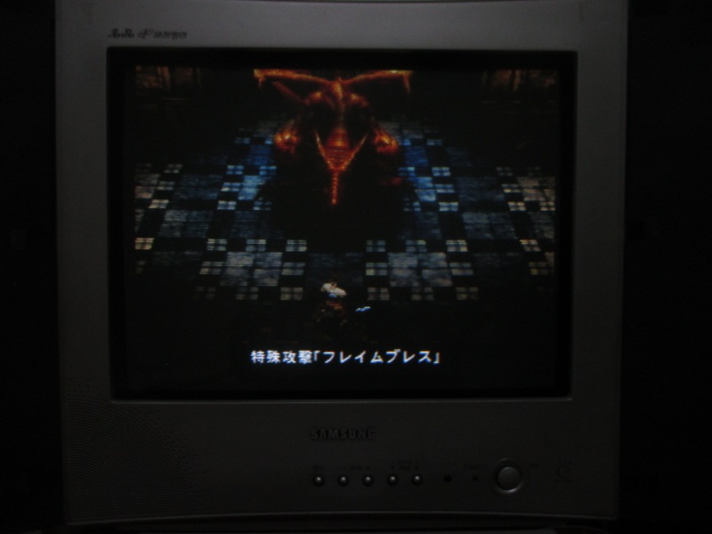 베이그란트 스토리 (9) - 브라운관 티비 화면_36.jpg