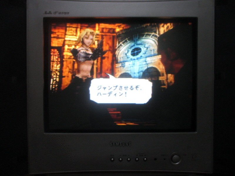 베이그란트 스토리 (9) - 브라운관 티비 화면_45.jpg