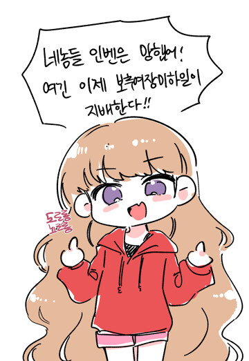 하아앙 하으응_1.png