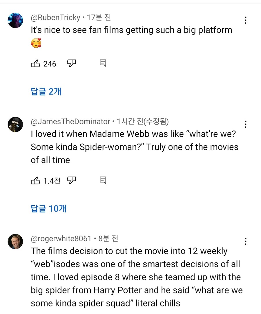 소니 신작 히어로 영화의 댓글드립 대잔치_2.jpg