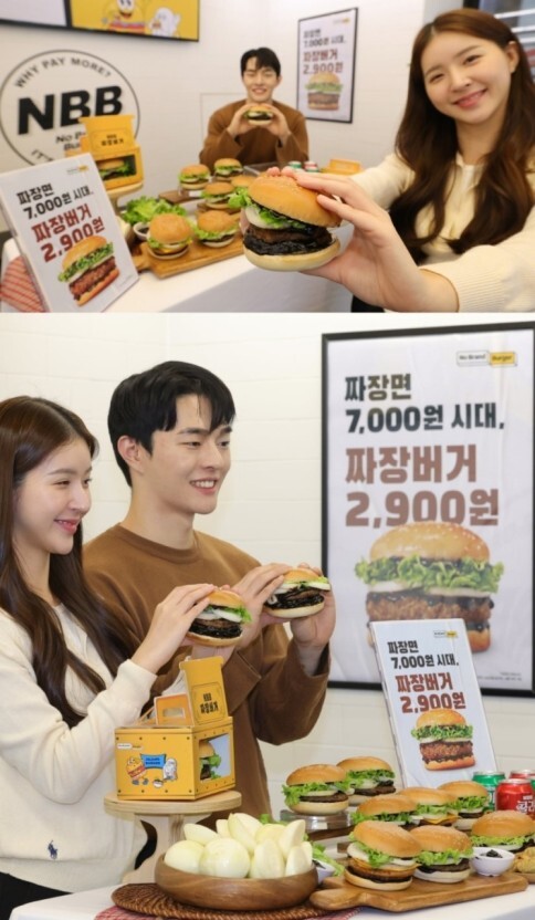 노브랜드 짜장버거 먹어봤다 | 유머 게시판 노브랜드 짜장버거 먹어봤다 | 유머 게시판 | 루리웹