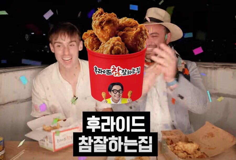 이탈리아 셰프가 뽑은 최고의 한국 치킨